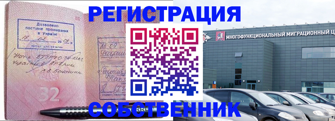 найти адрес прописки в Курской области