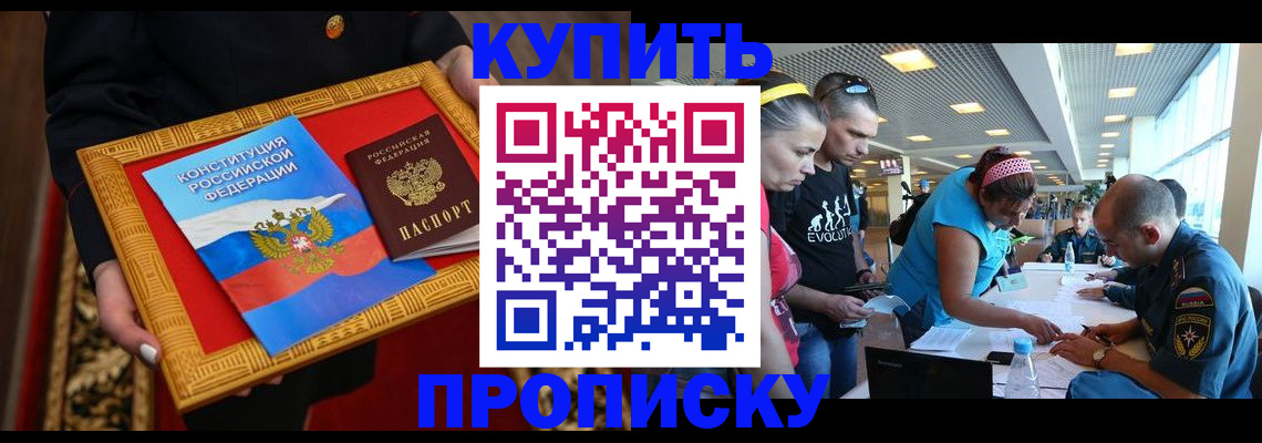 временная регистрация госуслуги в Курской области